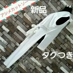 Item thumbnail for item 28547f2c-8771-45a6-83e6-187e0fd5ccf5