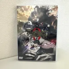 【美品】劇場版 呪術廻戦 0 通常版DVD