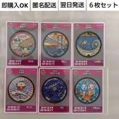 徳島県マンホールカード ６枚セット