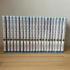 美品　約束のネバーランド全巻セット