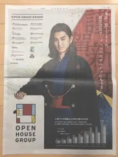 松田翔太 直筆サイン 生写真+レモン 松田翔太 直筆サイン 生写真+レモン
