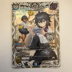 ♾️龍ゲンムエンペラー　キャラプレミアムトレジャー版