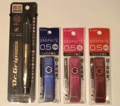 Dr.Grip GSPEC 限定カラー シャープ芯セット