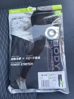 おたふく手袋　インナー ロングパンツJW-633 ブラック　L Lサイズ