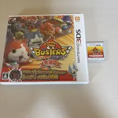 妖怪ウォッチ バスターズ 赤猫団