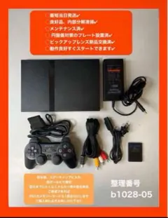 最短当日発75000BKプレイステーション2本体プレステps2b102805