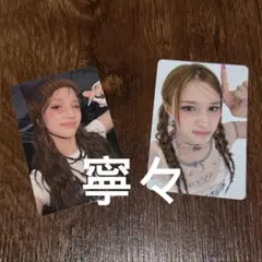 kep1er BUBBLE GUM POP-UP バヒエ　ラキドロ　トレカ