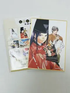 ヒカルの碁　原画展　色紙　佐為