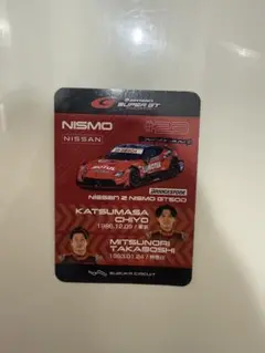NISSAN NISMO 2025 SUPERGT鈴鹿限定 #23 チームカード