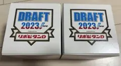 DRAFT 2023 NPB リポビタンD 記念グッズ