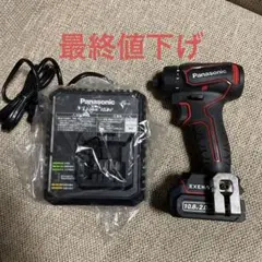充電ドリルドライバー10.8V、充電器セット