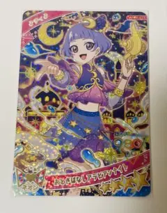 ひみつのアイプリ おとぎばなしアラビアンナイト チィ