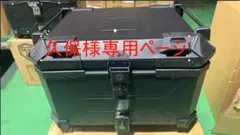 Item thumbnail for item 591ac030-2106-4645-bb1e-987267bed0ad