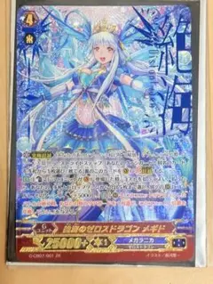 Item thumbnail for item e1178029-2fe2-4c26-bd55-a6d8a0d3af7a