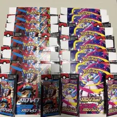 メガブレイブ　メガシンフォニア　空箱　12箱
