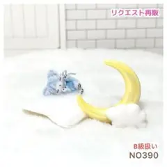 Item thumbnail for item e792f568-f7d6-4049-985a-2688f0c07c3a