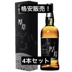 厚岸　冬至　1本 厚岸 シングルブレンデッド ジャパニーズ ウイスキー 冬至