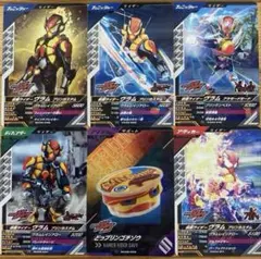 ガンバレジェンズ　仮面ライダーヴラム　6枚セット