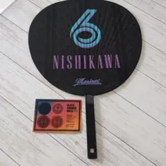 ロッテ・ブラックサマー限定うちわ　6西川&スマホライトシール