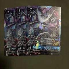 アルフォースブイドラモンace sr デジモンカード　サイバーエデン