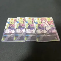 ガンダムカードゲーム　溢れる慈愛　4枚セット