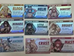 c106コミケ NIKKE購入特典 トレード カード 全種セット