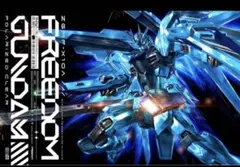 FREEDOM 完全生産限定盤　【CD+オリジナルガンプラ】　西川貴教