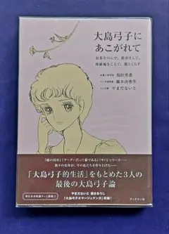 2025年最新】藤本修羅の人気アイテム - メルカリ