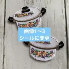 ピス様 リクエスト 3点 まとめ商品