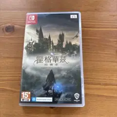 ホグワーツレガシー Hogwarts switch 海外版 日本語対応