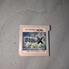 ポケットモンスター X ニンテンドー3DS