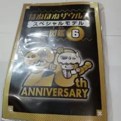 Item thumbnail for item 2a0d35f6-3b7f-4d44-bc18-0c2d6f14671d