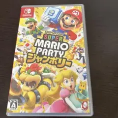 Switch スーパーマリオパーティ ジャンボリー