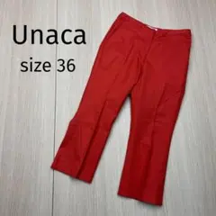 ● Unaca アナカ　クロップドパンツ　オレンジ　size36 日本製