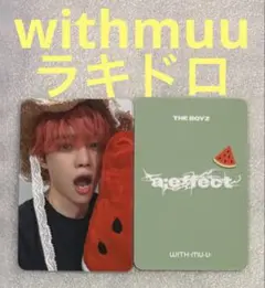THE BOYZ a；efect withmuu ラキドロ ソヌ①