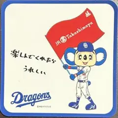 ジェイアール名古屋タカシマヤ　中日ドラゴンズ 激闘の軌跡展　ドアラステッカー②