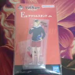 ハイキュー　孤爪研磨　一番くじ