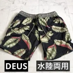 デウス　DEUS EX MACHINA 水着　水陸両用　ショートパンツ