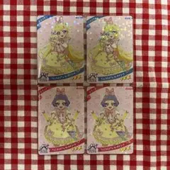 ひみつのアイプリ てんしなえびてん だいすきコーデ みつき チィ 4枚セット