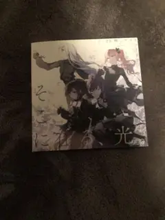 プロセカ　映画特典　CD