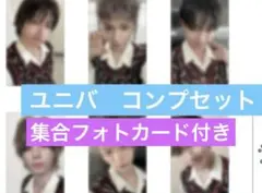 BOYNEXTDOOR BOYLIFE ユニバ　特典　トレカ　コンプセット10