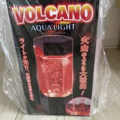 ボルケーノ アクアライト レッド インテリア ライト ホワイト 火山 新品未使用