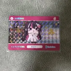 カードダス ホロライブ5 AZKI