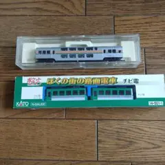 Nゲージ　11点セット　バラ売り可 2025年最新】KATO チビ電の人気アイテム - メルカリ