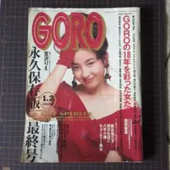 Item thumbnail for item 514e6a97-9db6-403c-bb89-29a6781c614e