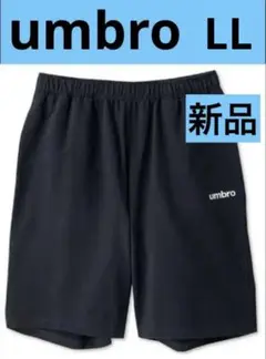 ☆新品☆ umbro ブラック ハーフパンツ　LL ロゴ刺繍　ショートパンツ
