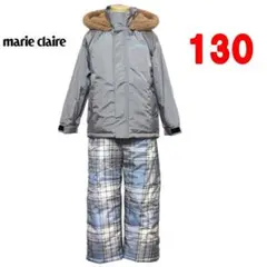 スキーウェア marie claire 上下 女の子 グレー 130cm Marie Claire キッズ スノーウェア 女の子 スノースーツ サイズ