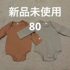 petit main ロンパース 2色セット 80