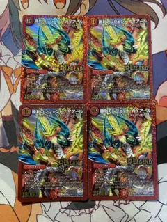 デュエルマスターズ レジェンドガイアール ③