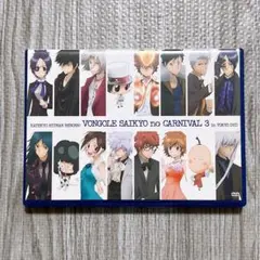 家庭教師ヒットマンREBORN ボンゴレ最強のカルネヴァーレ3 DVD リボコン